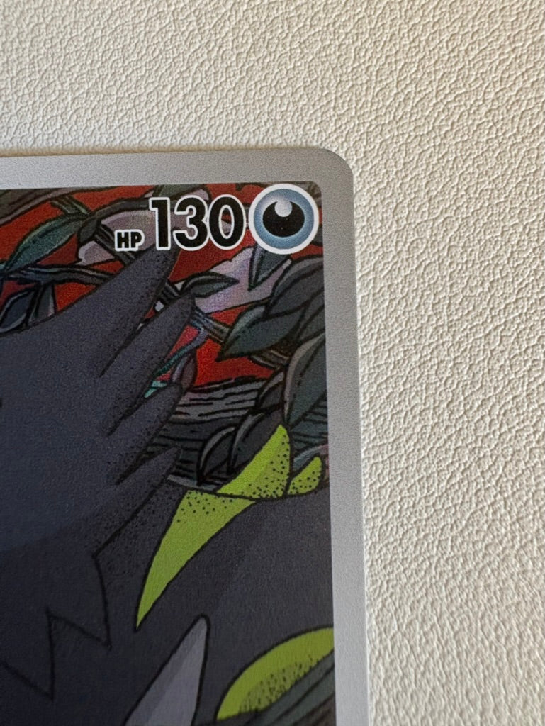 Zarude Pokemon Center Stamped Promo Card Pitch Black - Near Mint