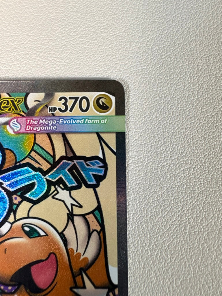 Mega Dragonite EX 271/217 Mega Attack Rare - Near Mint - Pack Fresh