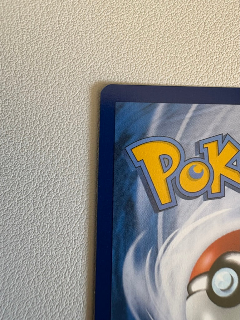 Zarude Pokemon Center Stamped Promo Card Pitch Black - Near Mint