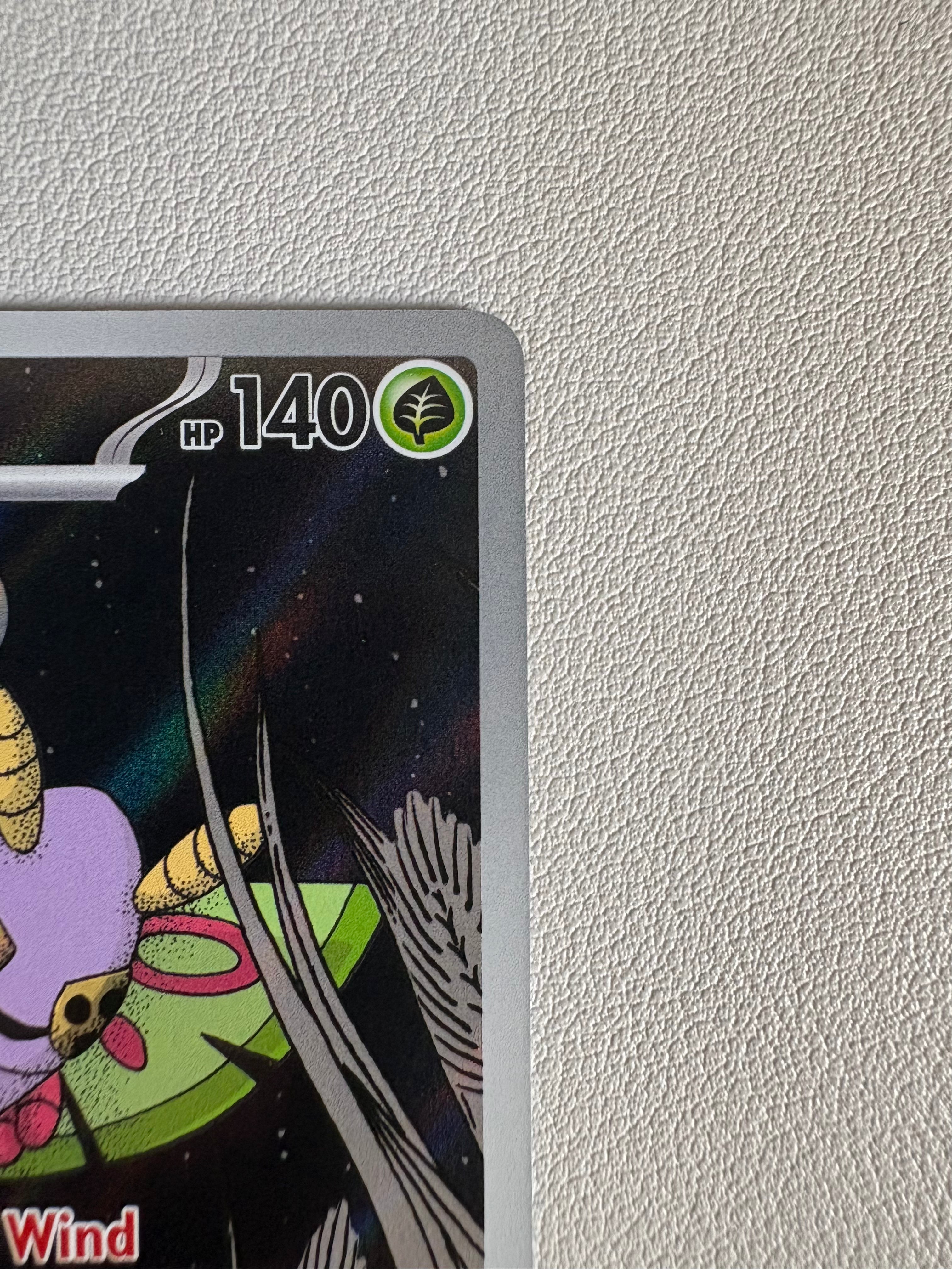 Dustox Illustration Rare Ascended Heroes 220/217 Near Mint