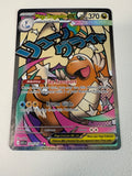 Mega Dragonite EX 271/217 Mega Attack Rare - Near Mint - Pack Fresh